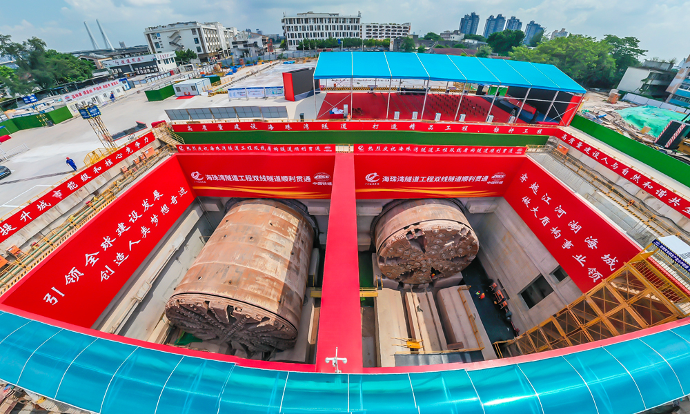 7月15日，隨著第二臺盾構機順利抵達接收工作井，由中國鐵建旗下鐵四院勘察設計、中鐵十四局承建施工的廣州海珠灣隧道實現雙洞貫通，標志著廣東省、廣州市雙重點項目取得重要進展，為明年建成通車奠定堅實基礎。圖為隧道貫通現場。
