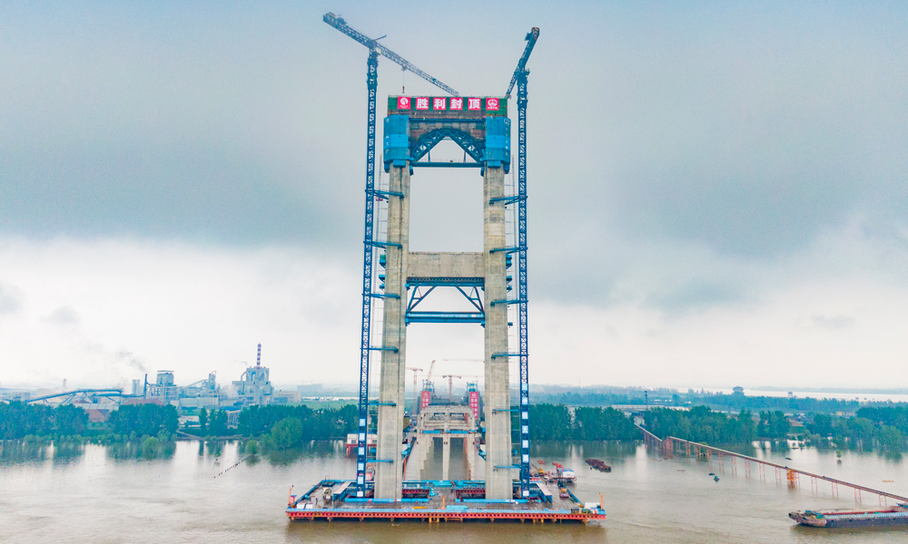 近日，由中國中鐵旗下中鐵大橋局承建的世界最大跨度四主纜體系懸索橋北主塔封頂，至此大橋2個主塔全部封頂，建設取得重大突破，即將轉入主纜施工階段。此次封頂的主塔也是全橋最高主塔。