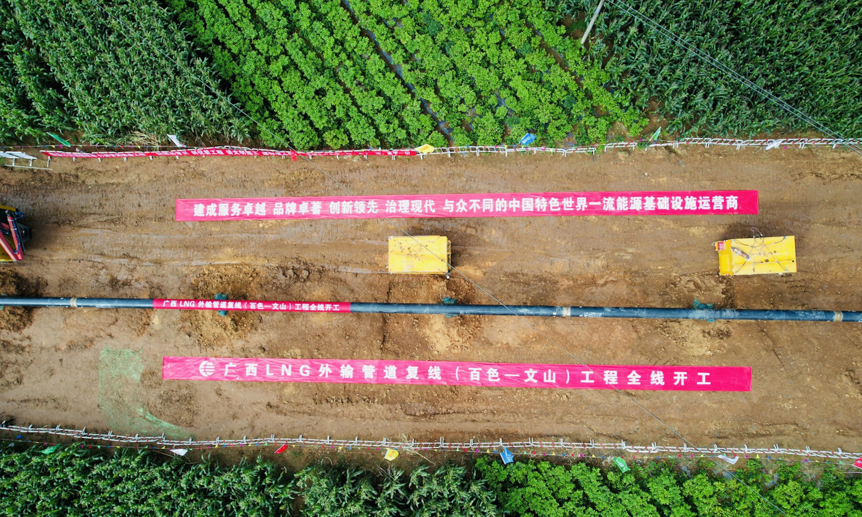 工程建成投產(chǎn)后，將與西氣東輸二線南寧—百色支線聯(lián)通，有效解決廣西、云南氣源單一問(wèn)題，每年將為滇東南地區(qū)增加10億立方米天然氣供應(yīng)量，有力支撐地方工業(yè)產(chǎn)業(yè)布局優(yōu)化與結(jié)構(gòu)調(diào)整、因地制宜發(fā)展新質(zhì)生產(chǎn)力，為實(shí)現(xiàn)高質(zhì)量發(fā)展注入新動(dòng)能。