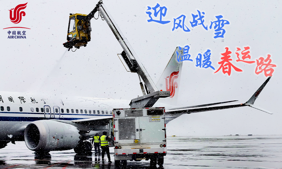 春運(yùn)路1.png 春運(yùn)路1.png