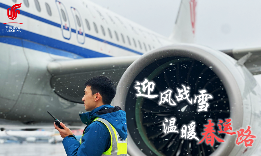 春運(yùn)路.png 春運(yùn)路.png