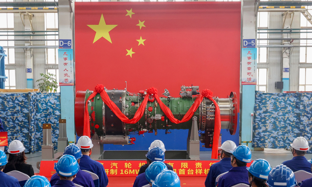 近日，哈電集團自主研制的國內首臺16兆瓦燃氣輪機樣機（HGT16）正式總裝下線，標志著哈電集團在推動自主化燃機領域邁出了關鍵一步，對踐行國家能源安全新戰略、推動綠色低碳轉型具有重要意義，為我國分布式能源及綠色能源建設注入了強勁動能。