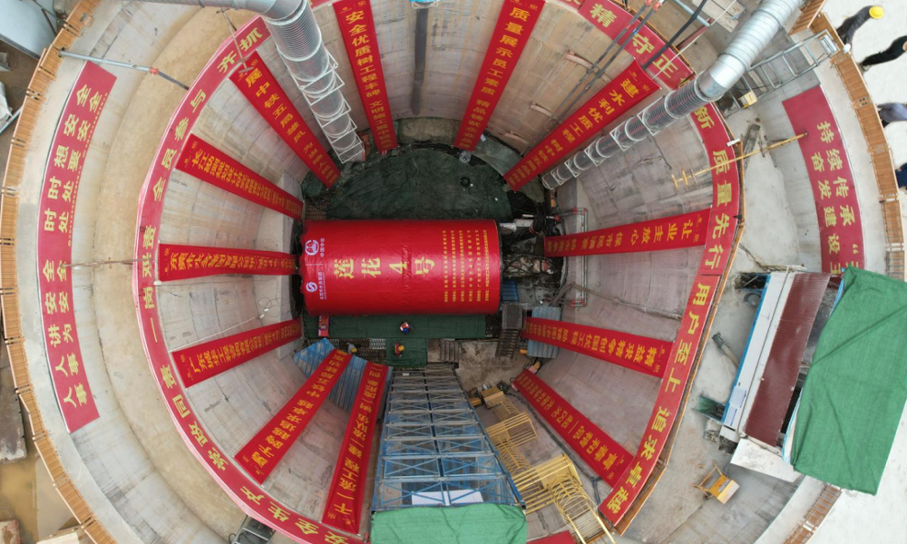 2月下旬，中鐵五局蓮花山原水管道工程項目L3-L4區間“蓮花4號”盾構機始發。至此，項目已成功始發蓮花“1、2、3、4號”盾構機。該管道工程是東莞市加強城市供水安全保障的重點工程，也是構筑“雙水源”保障體系和戰略性儲備水源體系的關鍵組成部分。L3-L4區間長度1.5公里，區間下穿城市主干道與排洪渠。