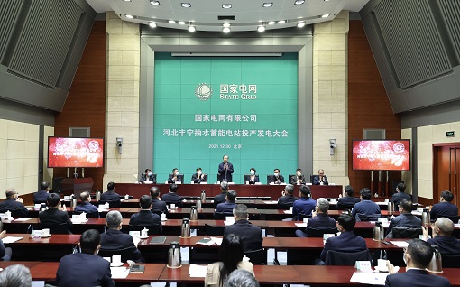 奉獻綠色電力 點亮精彩冬奧