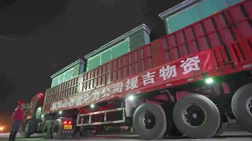 公司調集力量增援吉林抗疫保供電