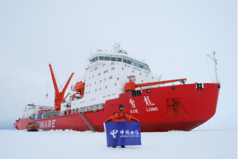 信息通信業的非凡十年丨中國電信云網融合筑基 釋放高質量發展磅礴力量580.png