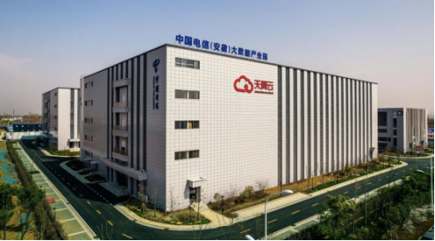 信息通信業的非凡十年丨中國電信云網融合筑基 釋放高質量發展磅礴力量901.png