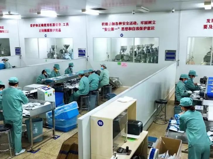 天江藥業3.jpg 天江藥業3.jpg