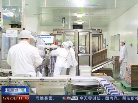 國藥致君4.png 國藥致君4.png