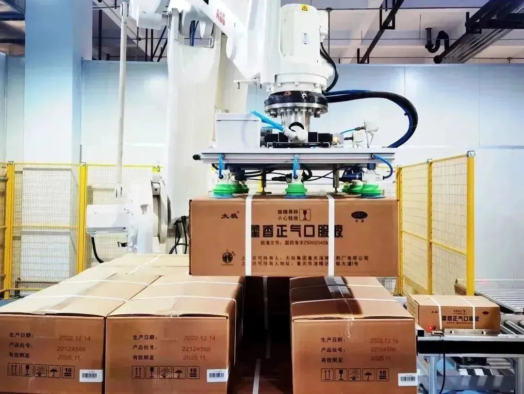 太極涪陵2.jpg 太極涪陵2.jpg