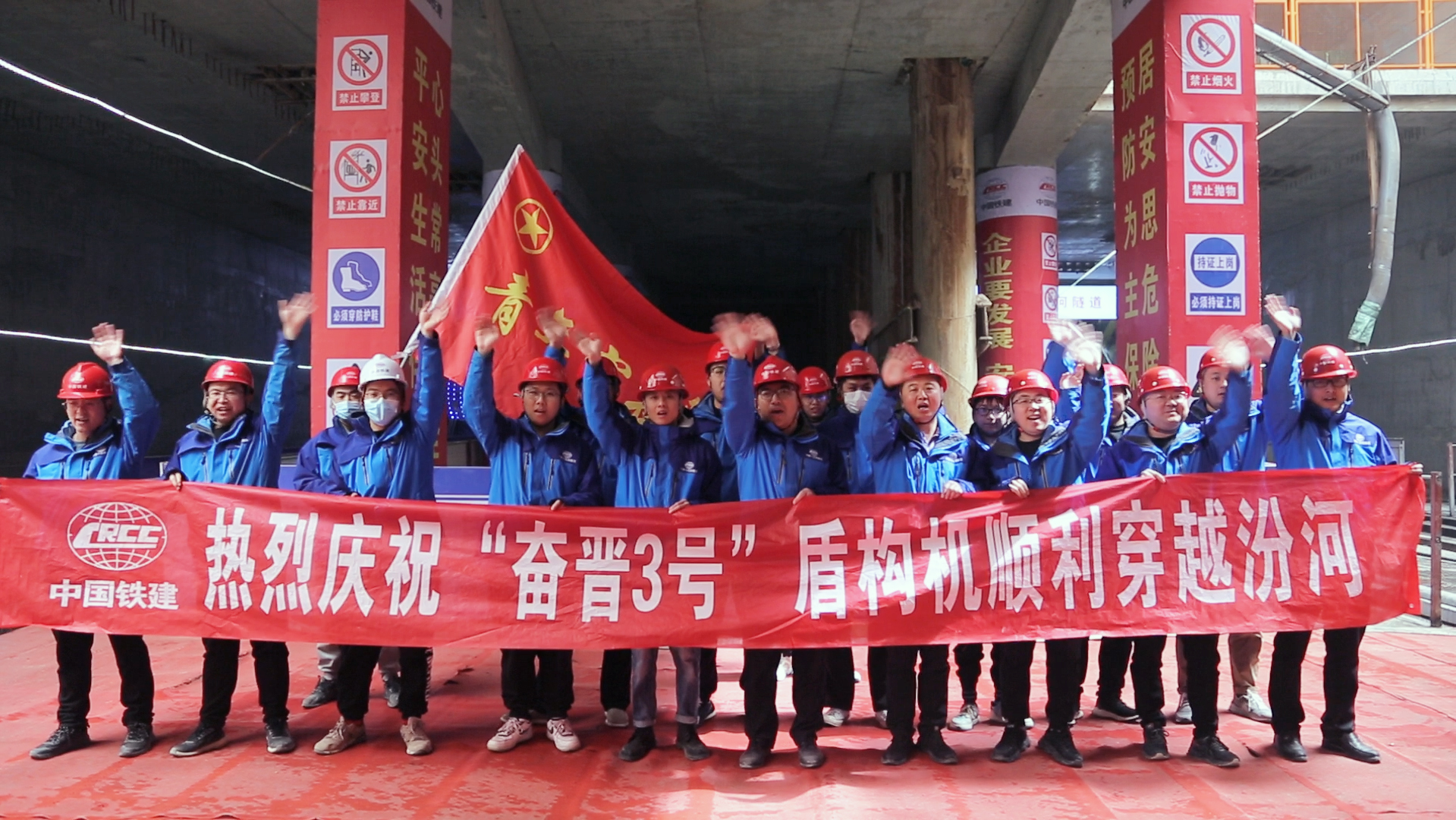 項目慶祝歡呼.jpg 項目慶祝歡呼.jpg