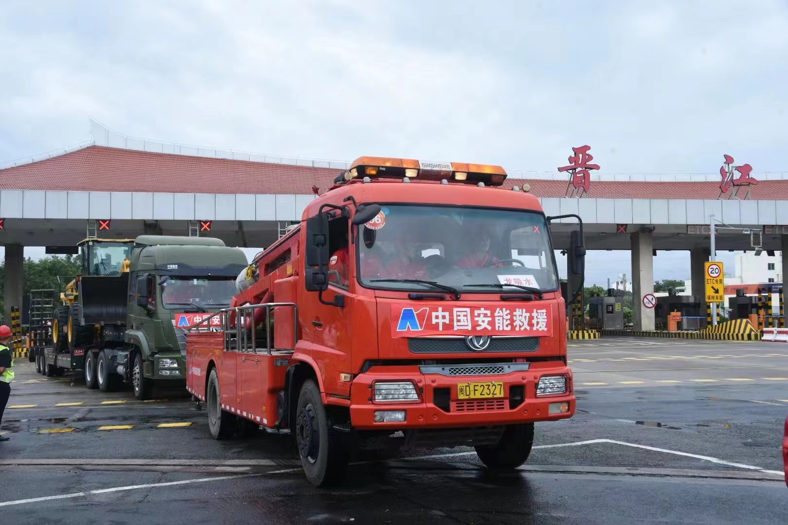 晉江.jpg 晉江.jpg