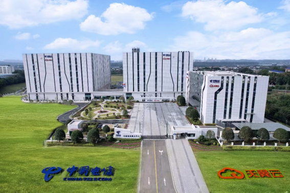 再添算力引擎 中國電信中南智能算力中心正式投產(chǎn)運營385.png 再添算力引擎 中國電信中南智能算力中心正式投產(chǎn)運營385.png