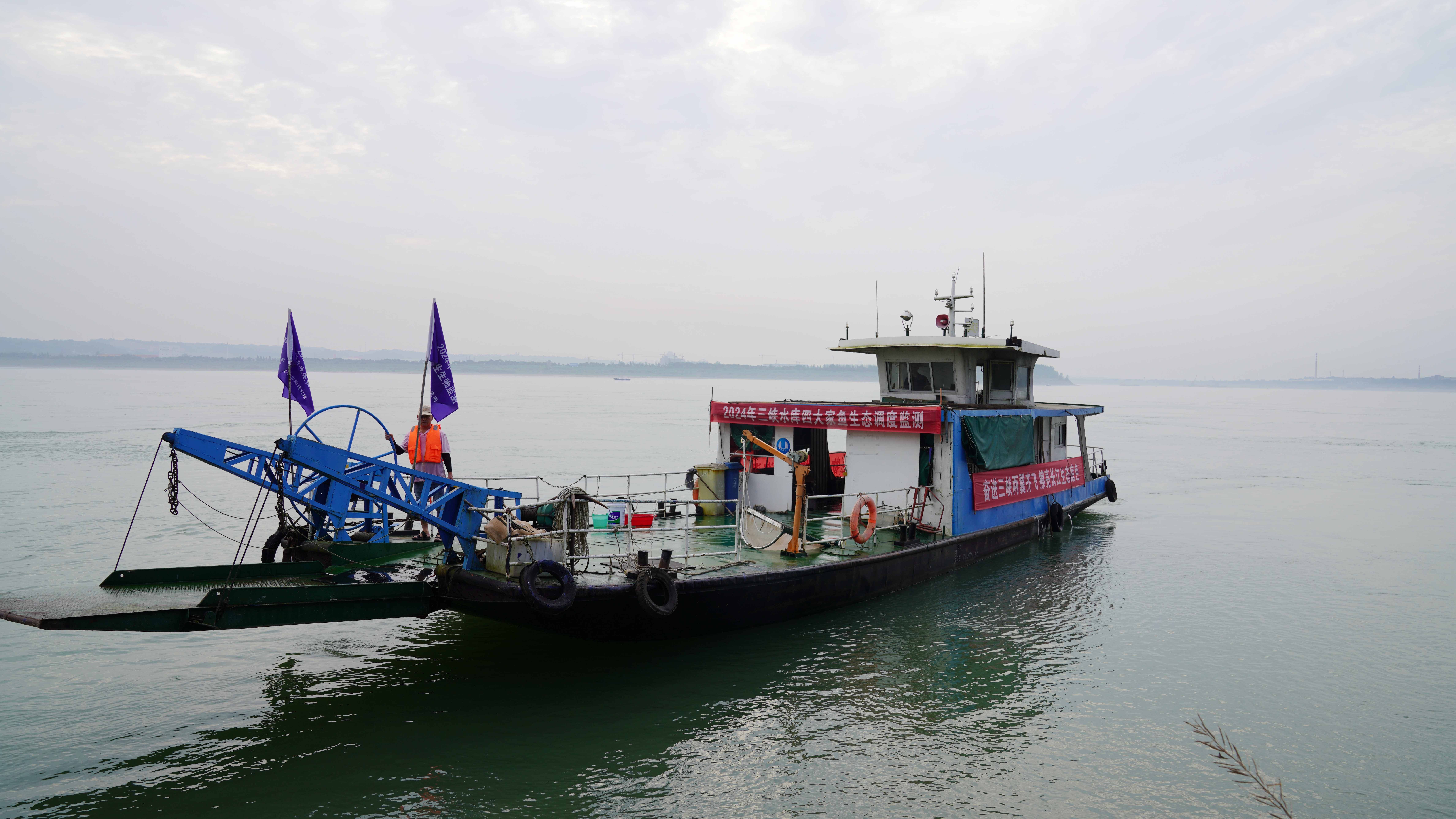三峽水庫四大家魚生態調度監測船(攝影:毛翔春).JPG 三峽水庫四大家魚生態調度監測船(攝影:毛翔春).JPG