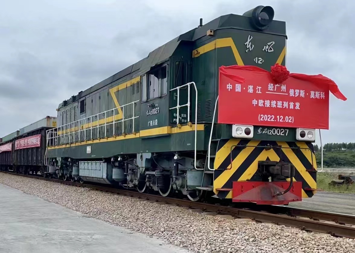 首趟“湛江—廣州國際港—歐洲”中歐接續班列順利發車.jpeg