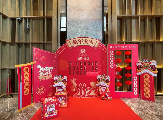 首開2.png 首開2.png