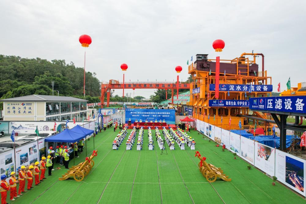 盾構機始發儀式現場.jpg 盾構機始發儀式現場.jpg