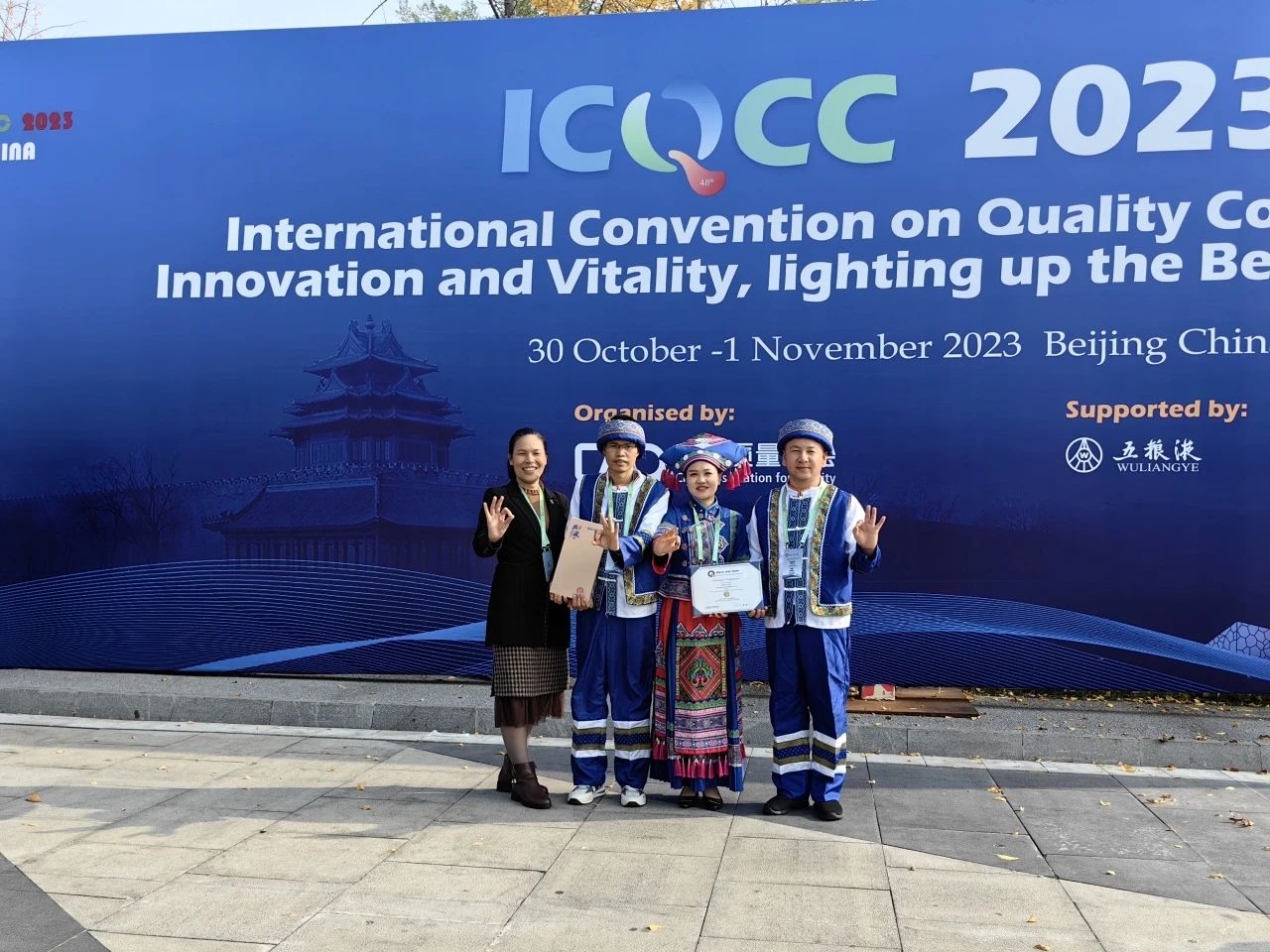 廣投集團旗下華銀鋁業榮獲第48屆國際質量管理小組會議金獎①.jpg 廣投集團旗下華銀鋁業榮獲第48屆國際質量管理小組會議金獎①.jpg