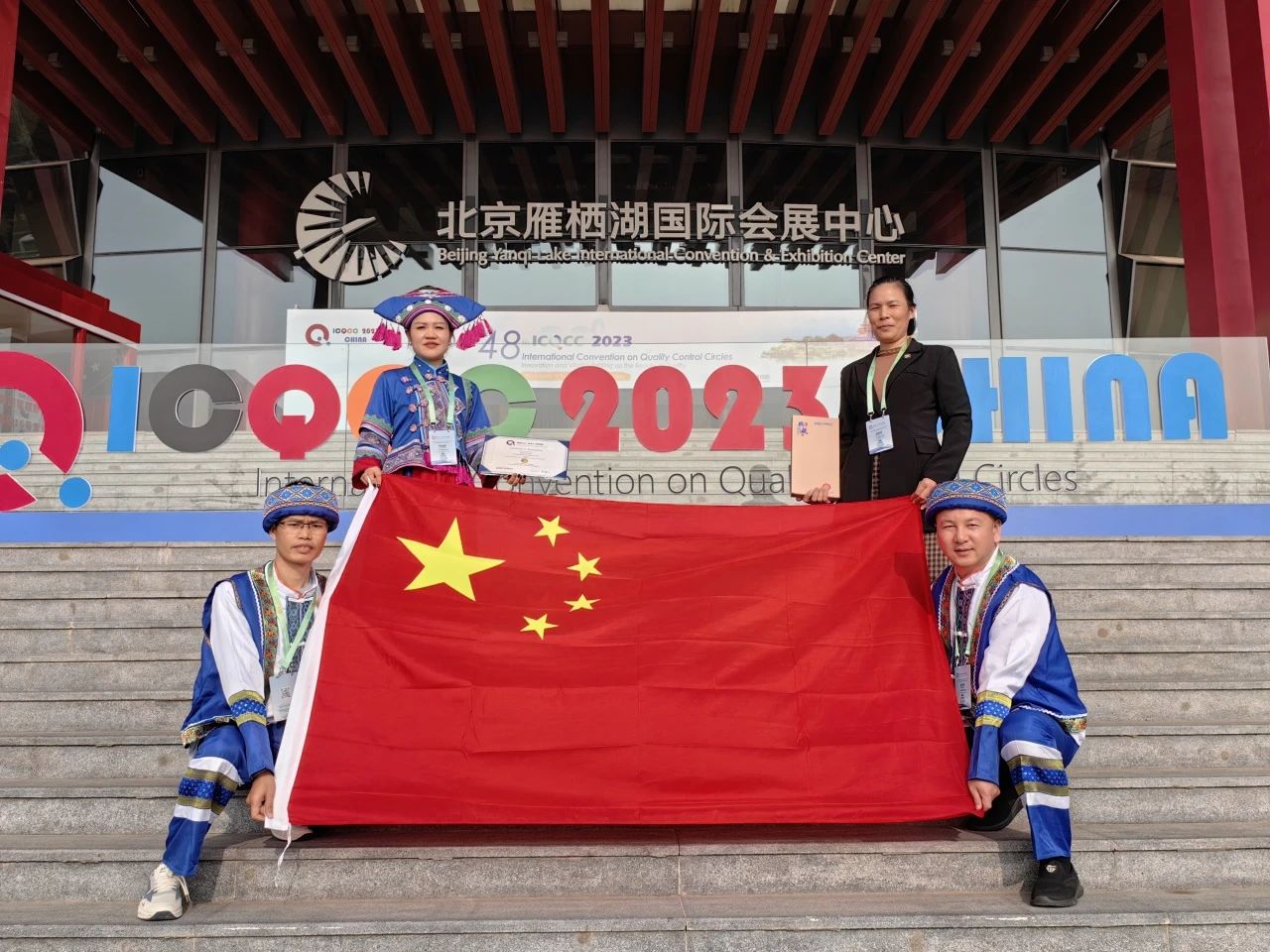 廣投集團旗下華銀鋁業榮獲第48屆國際質量管理小組會議金獎③.jpg 廣投集團旗下華銀鋁業榮獲第48屆國際質量管理小組會議金獎③.jpg