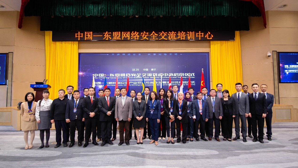 數字廣西集團著力推動中國與東盟國家①.jpg 數字廣西集團著力推動中國與東盟國家①.jpg