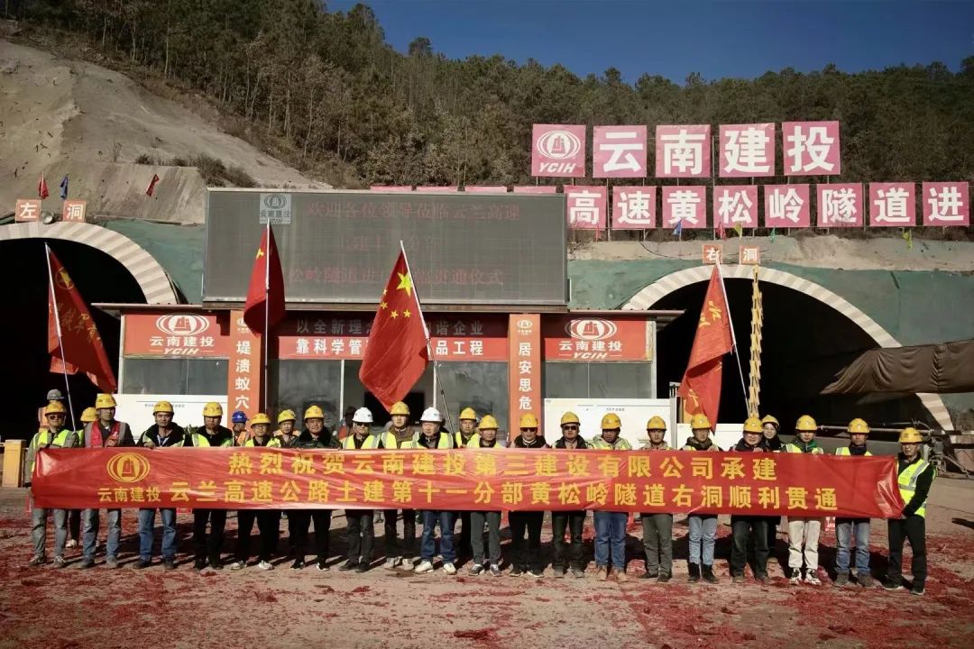 云龍至蘭坪高速公路.jpg 云龍至蘭坪高速公路.jpg