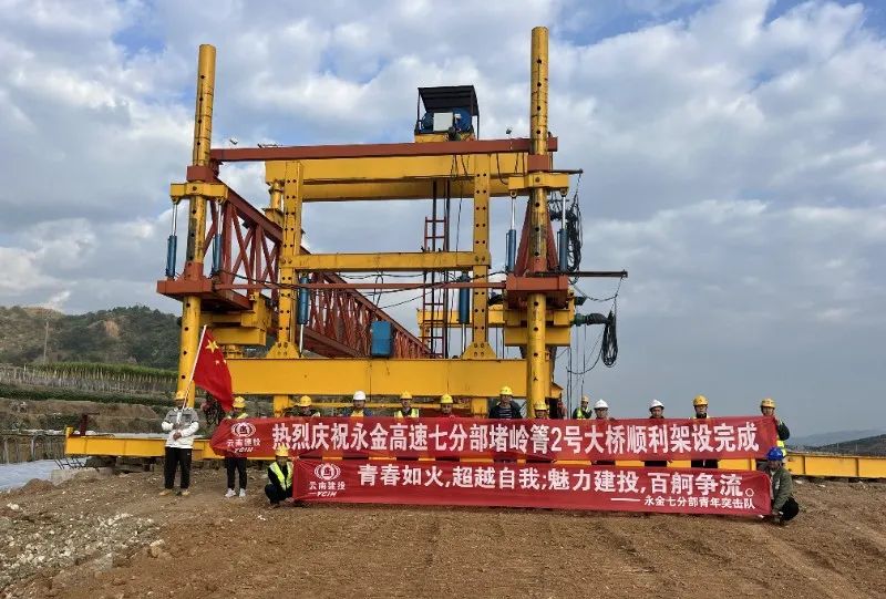 永仁至金水河高速公路.jpg 永仁至金水河高速公路.jpg