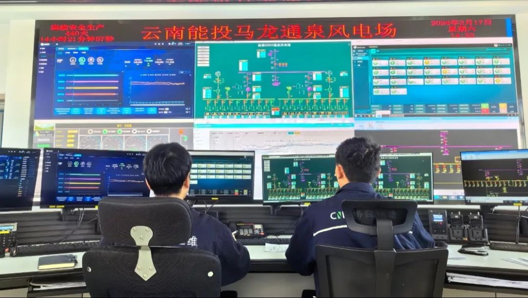 通泉風電場.jpg 通泉風電場.jpg