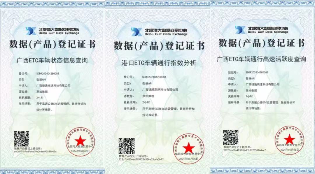 微信圖片_20240705080650.jpg 微信圖片_20240705080650.jpg