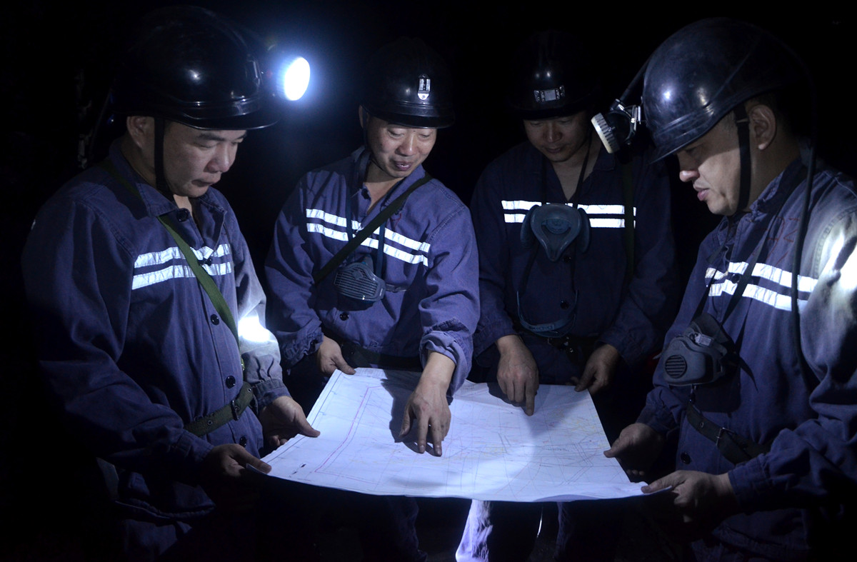 永安煤業(yè).jpg 永安煤業(yè).jpg