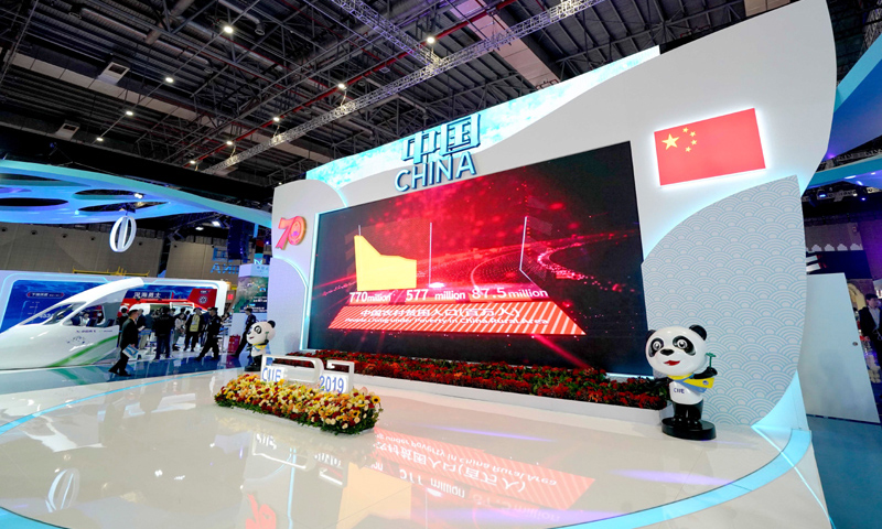 圖為11月5日在上海國家會(huì)展中心拍攝的第二屆進(jìn)博會(huì)中國館。（新華社記者 陳建力 攝）