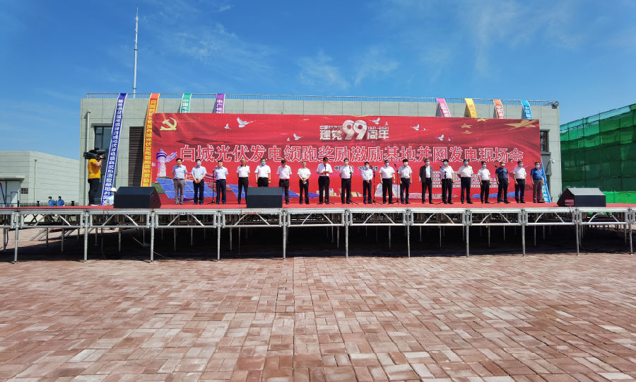 圖為項目并網發電現場。