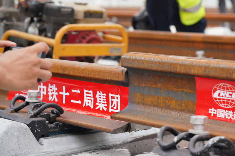 圖為8月17日拍攝的鋪軌現(xiàn)場(chǎng)。（新華社記者 牟宇 攝）