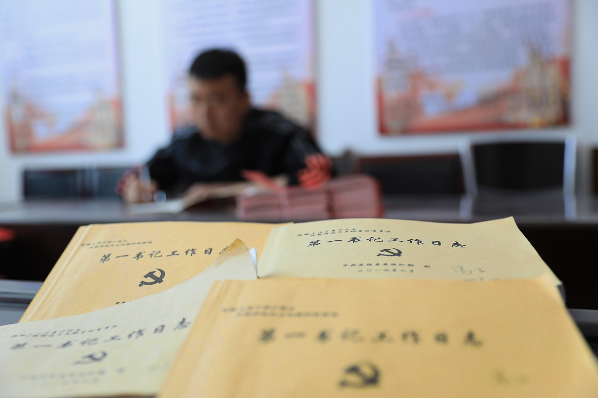 四本厚厚的工作日志，記錄了扶貧工作的日日夜夜。