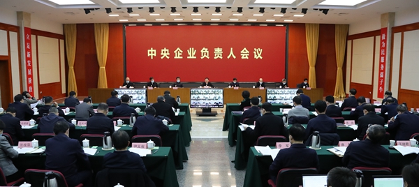 郝鵬、國資、央企、國資委、書記、主任、國企、企業改革