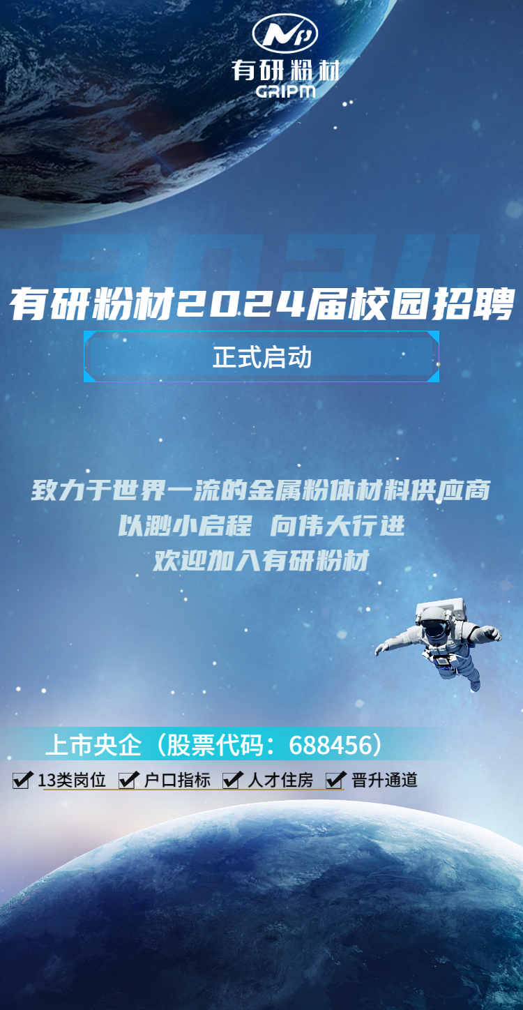 科技未來H5翻頁邀請函年終盛典新品發布會-1.png