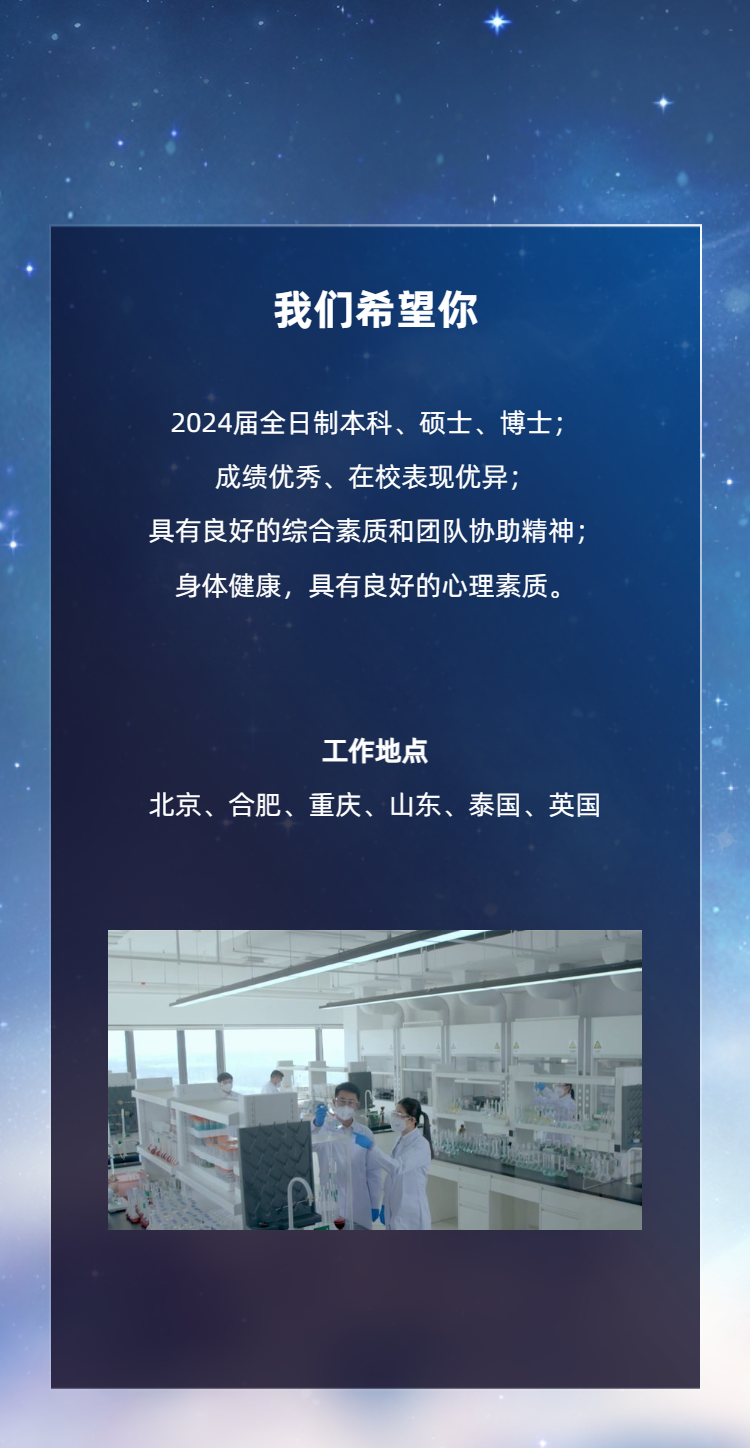 科技未來H5翻頁邀請函年終盛典新品發布會-6.png