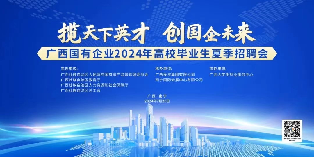 微信圖片_20240719115945.jpg 微信圖片_20240719115945.jpg