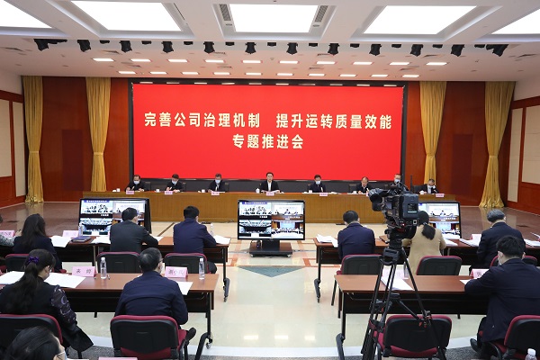 翁杰明、國資、國企、央企、國資委、副主任、企業(yè)改革、新聞宣傳