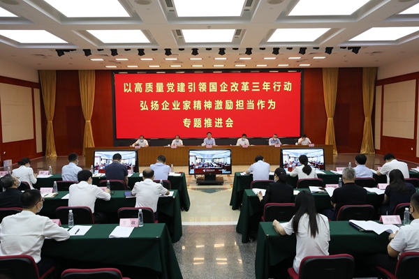 翁杰明、國資、國企、央企、國資委、副主任、企業改革、新聞宣傳