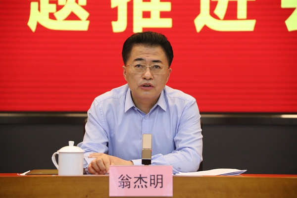 翁杰明、國資、國企、央企、國資委、副主任、企業改革、新聞宣傳