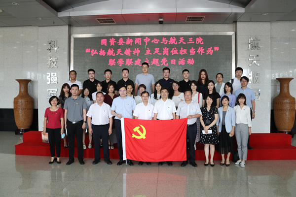 郝鵬、國資、央企、國資委、書記、主任、國企、企業(yè)改革