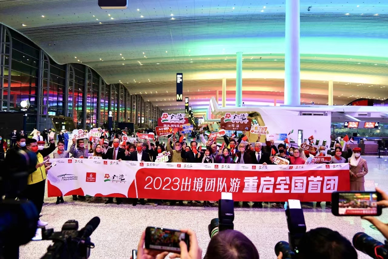 白云機(jī)場(chǎng)積極推進(jìn)國(guó)際及地區(qū)航線恢復(fù)工作.png 白云機(jī)場(chǎng)積極推進(jìn)國(guó)際及地區(qū)航線恢復(fù)工作.png