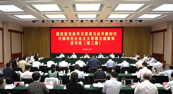 張玉卓、國(guó)資、央企、國(guó)資委、書(shū)記、主任、國(guó)企、企業(yè)改革